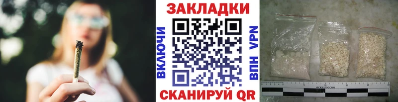 Наркошоп купить ГАШИШ  Альфа ПВП  Меф мяу мяу  Бошки Шишки  Луга