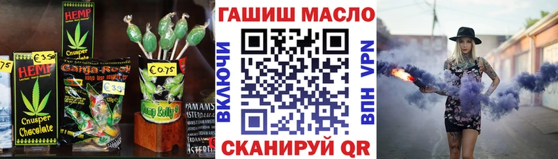 Купить закладки  Луга  Еда ТГК марихуана 