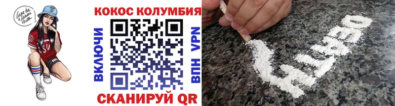 КОКАИН Боливия  Купить  Луга 