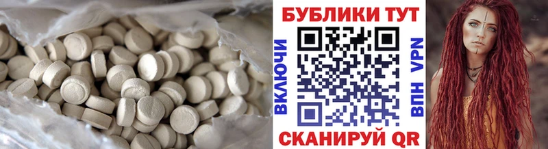 ЭКСТАЗИ Punisher  Купить где  Луга 
