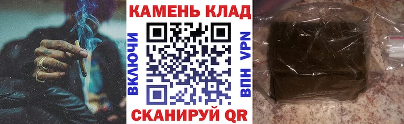 Гашиш 40% ТГК  Купить  Луга 