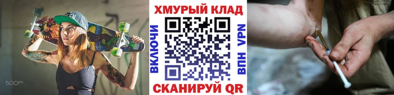 Героин герыч  Купить закладки  Луга 