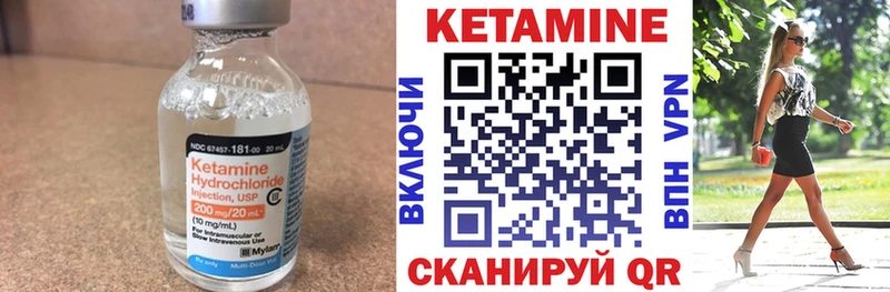 Купить закладки  Луга  Кетамин VHQ 