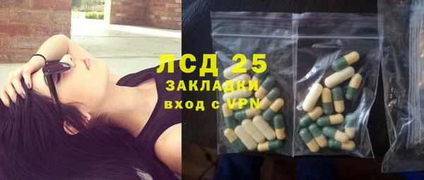 соль ск Баксан
