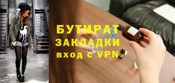 mix Балахна
