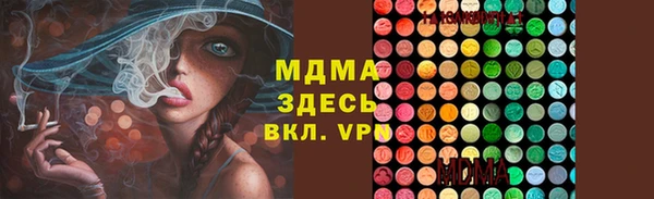 mix Балахна