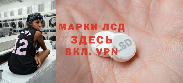мефедрон VHQ Балабаново