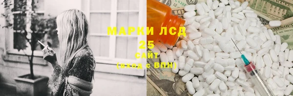 мефедрон VHQ Балабаново