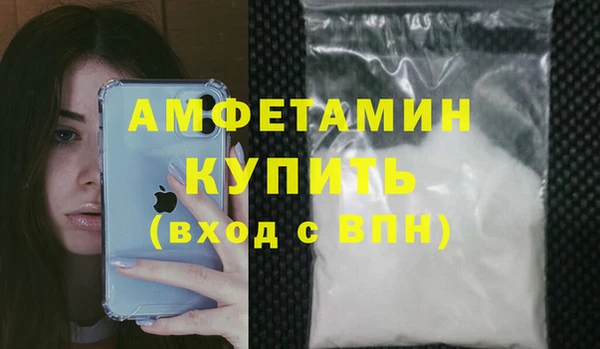 мефедрон VHQ Балабаново