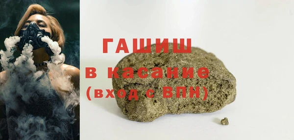 соль ск Баксан