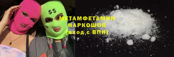 соль ск Баксан