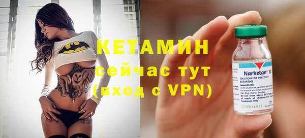 мефедрон VHQ Балабаново