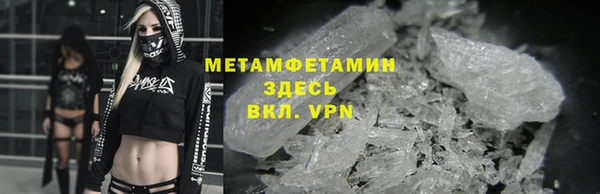 мефедрон VHQ Балабаново