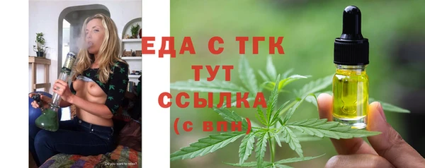 соль ск Баксан