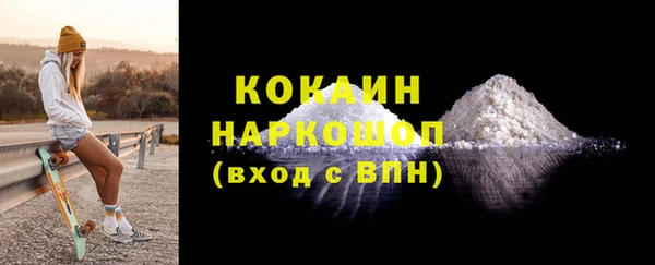 мефедрон VHQ Балабаново