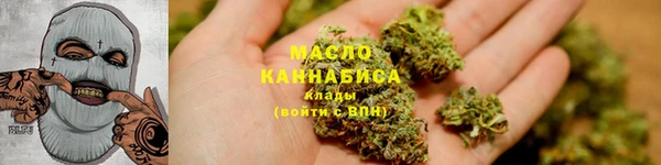 2c-b Богородск