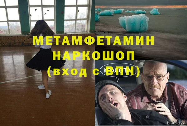 соль ск Баксан