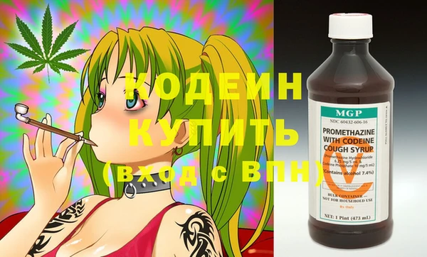 mix Балахна