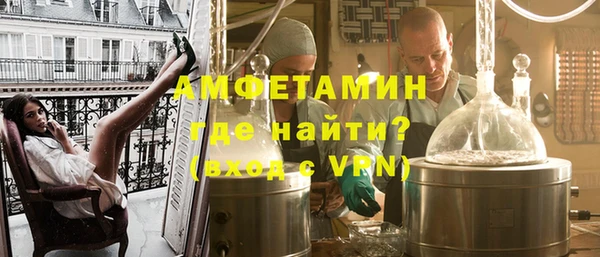 мефедрон VHQ Балабаново