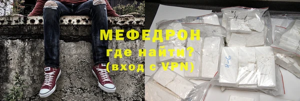 бошки Богородицк