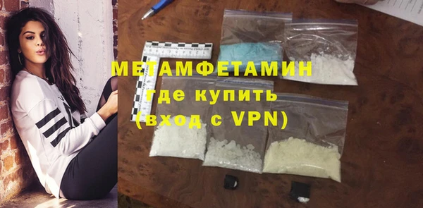 мефедрон VHQ Балабаново