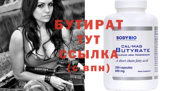 бошки Богородицк