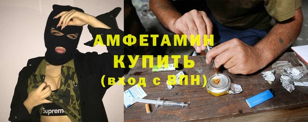 соль ск Баксан
