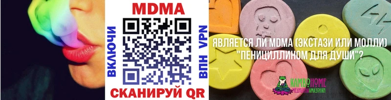 Купить где  Луга  МДМА VHQ 