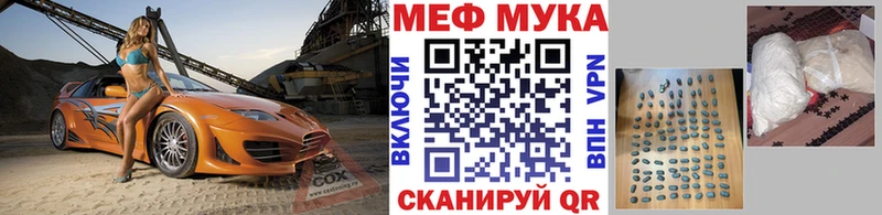 Купить закладки Луга МЕФ VHQ