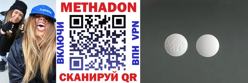 Купить закладки  Луга  Метадон VHQ 