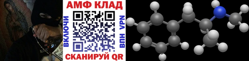 Купить  Луга  МЕТАМФЕТАМИН мет 