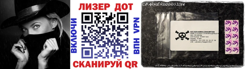 Марки NBOMe 1,5мг  Купить где  Луга 