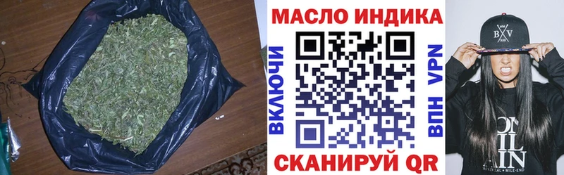 ТГК жижа Купить закладки Луга