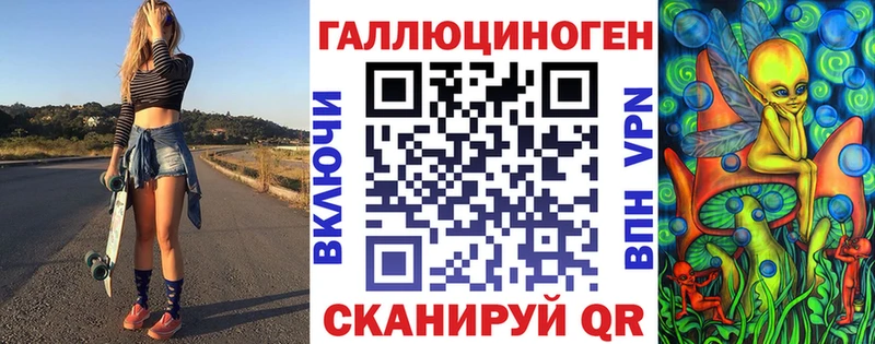 Галлюциногенные грибы GOLDEN TEACHER  Купить где  Луга 